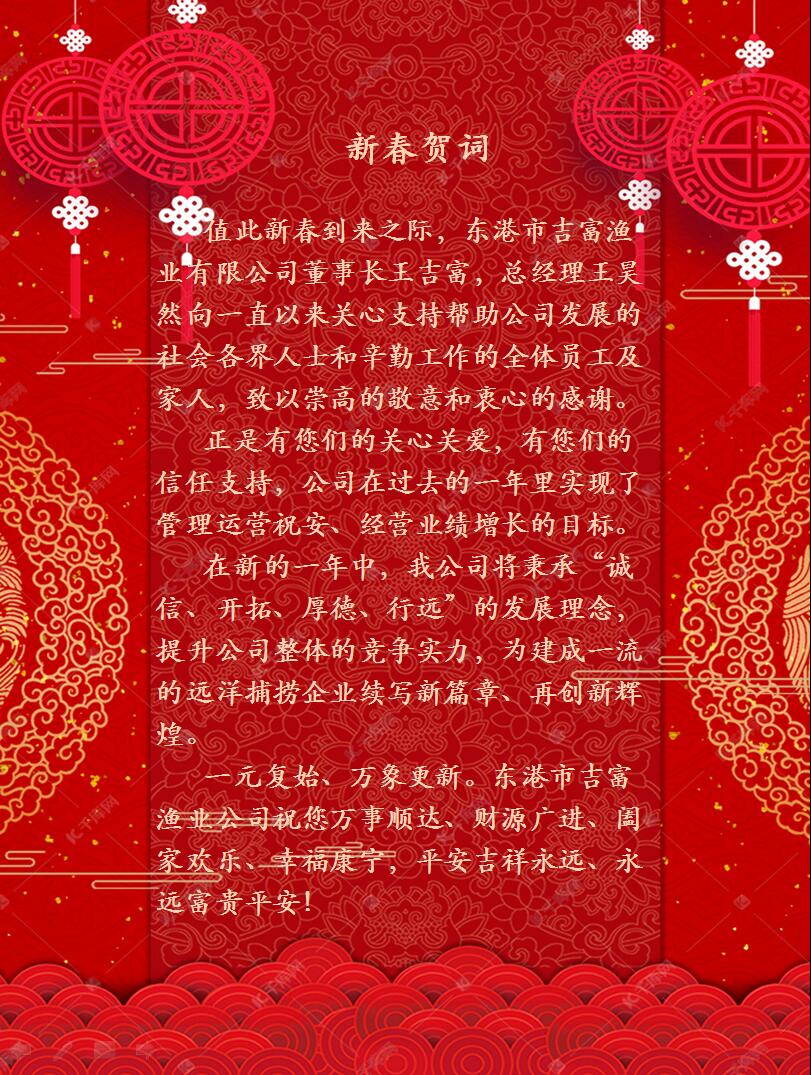 QQͼ20200122103355.jpg